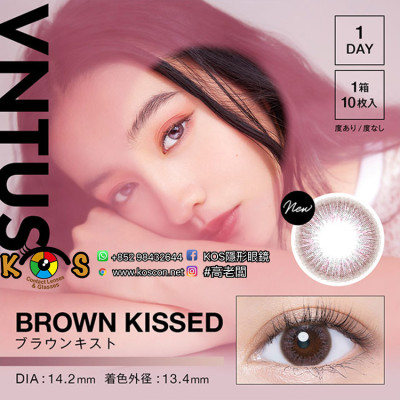VNTUS Brown Kissed koki ヴァニタス ブラウンキスト VNTUS Brown Kissed koki ヴァニタス ブラウンキスト